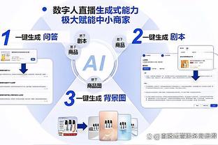 国奥多一人踢了70多分钟输日本0-1，如果一直11打11输几个？