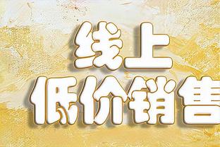 打个预防针！？圣诞大战的库里场均仅有15.3分 命中率低达32%