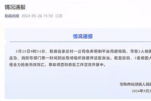 体坛：中国男足亚运队已锁定小组出线，但尚未锁定小组第一